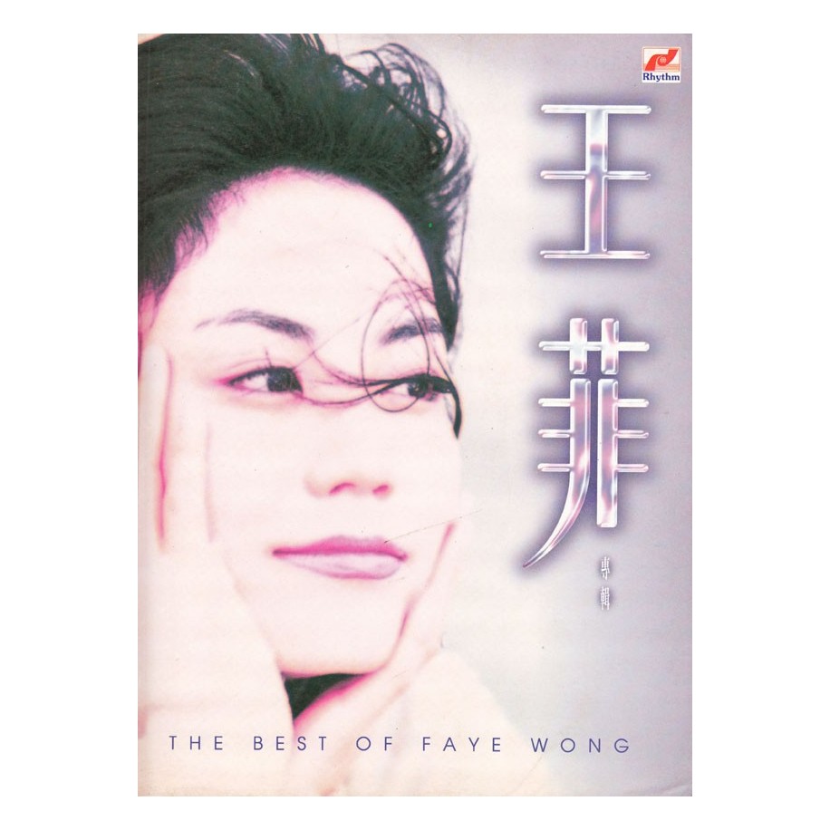 Best of Faye Wong