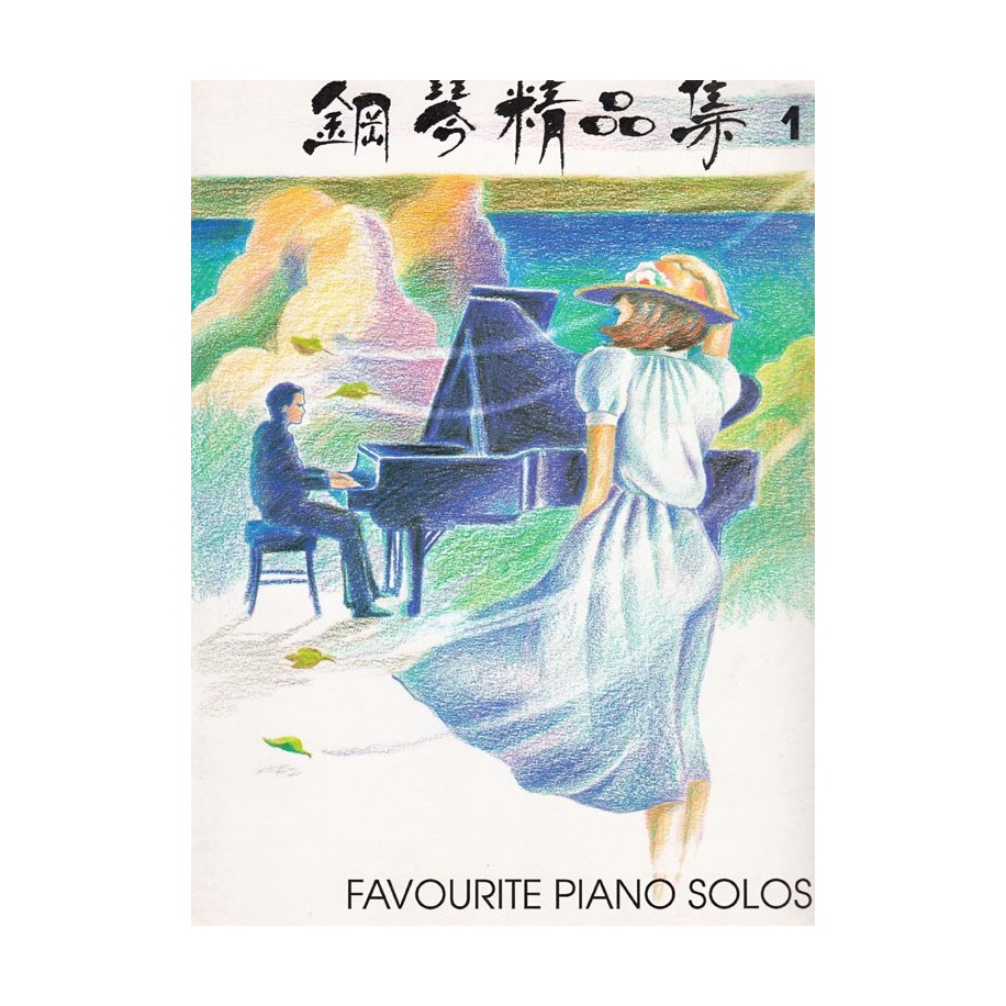 Favorite Piano Solos Volume 1
