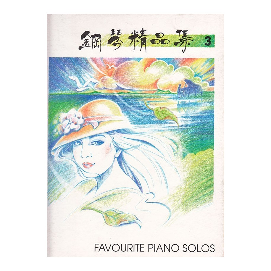 Favorite Piano Solos Volume 3