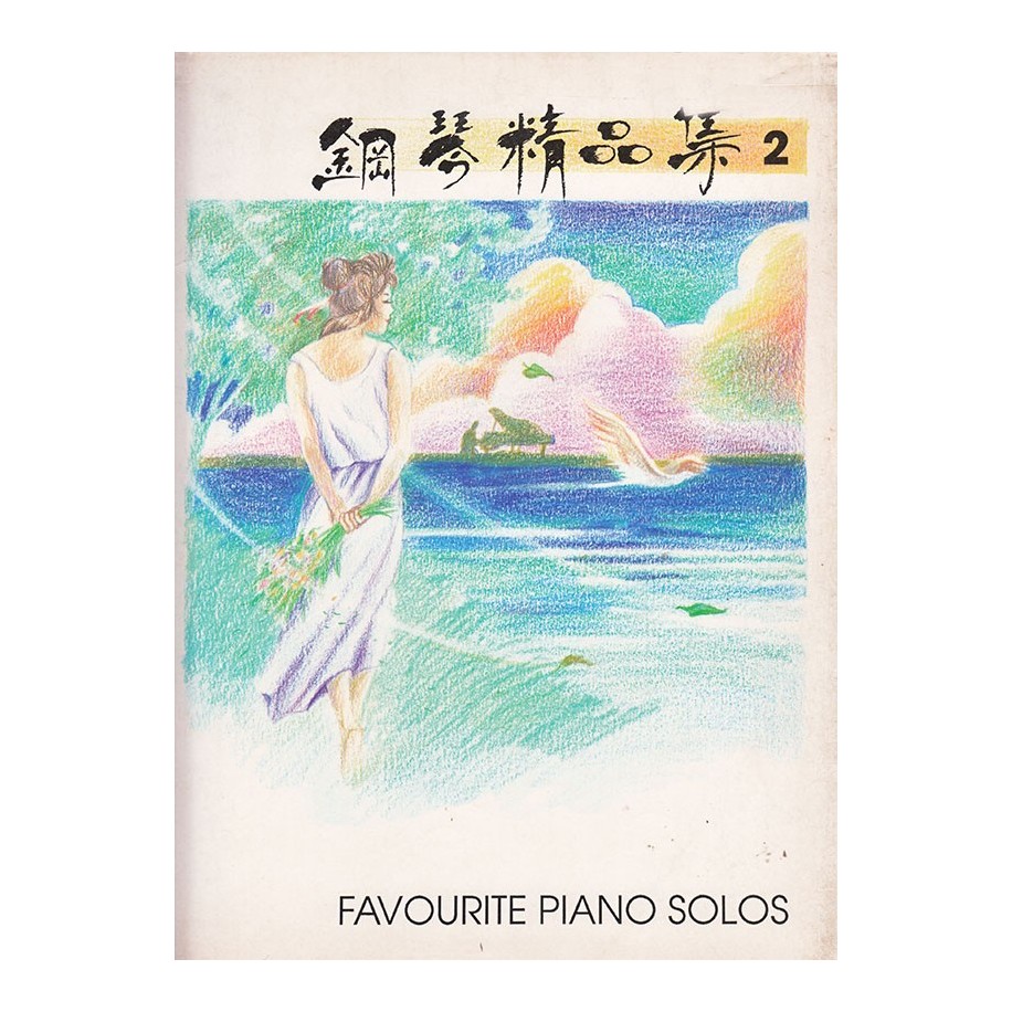 Favorite Piano Solos Volume 2